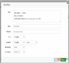 1568006756229586.png Web サイトを Pagoda Windows パネルに追加する方法