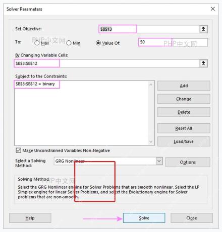 Excel Solver Parameters 窗口中的 Solve 按钮,用于开始计算符合目标和的金额组合