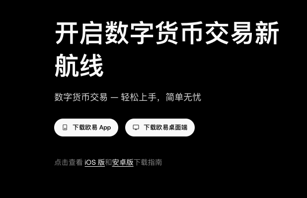 2025年最火三大诬捏币平台齐备安设注册教程(齐备攻略） - php汉文网