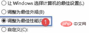 컴퓨터 성능을 최적화하는 방법