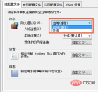 1573116910571739.png 如何設定Windows實例遠端連線的防火牆