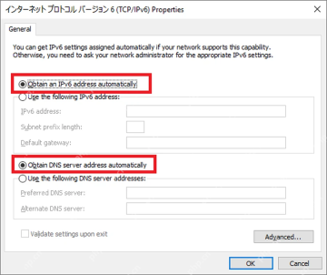 Win10 IPv6 属性窗口选择自动或手动 IPv6 配置