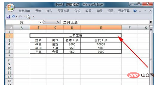 So löschen Sie die integrierten Rahmen in Excel