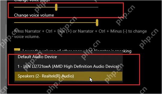 Win10 讲述人语音音量和音频输出设备设置