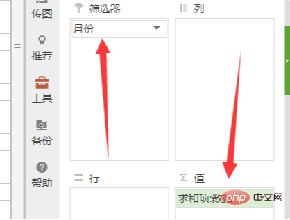 Excelで月ごとに自動的に合計する方法