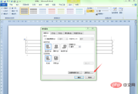 1592203125578402.png Word で複数の画像を書式設定するテクニックは何ですか?