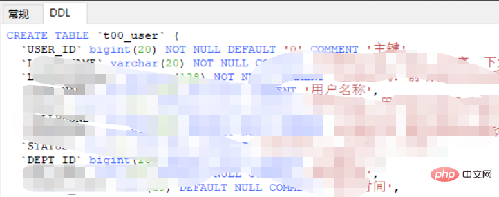 Navicat Premium에서 테이블 정보를 보는 방법