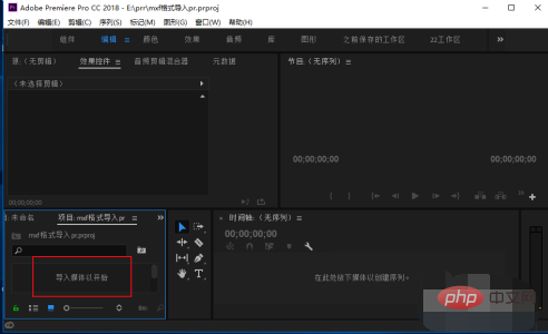 How to import pr in mxf format