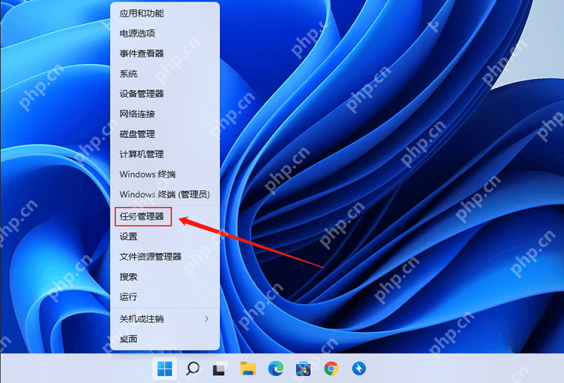 Windows 11 右键开始菜单选择任务管理器