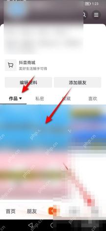 抖音怎么设置作品允许下载:进入自己的抖音主页,打开作品列表并选择要设置的作品。