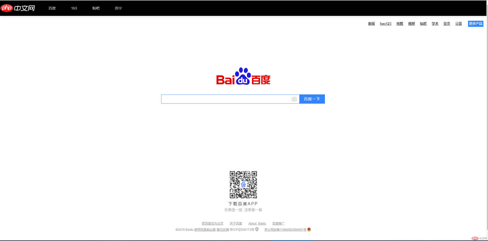 QQ截图20190704023942.png