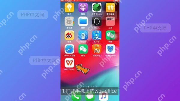WPS Android文档编辑界面工具栏