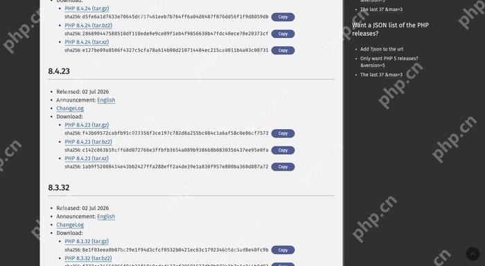 PHP 8.5.9发布并开放源码包下载的官方更新页面截图,证明版本或功能变化