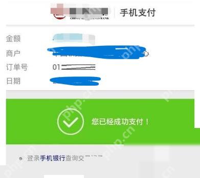 12306支付方式怎么切换:支付完成后,按页面提示即可完成购票。