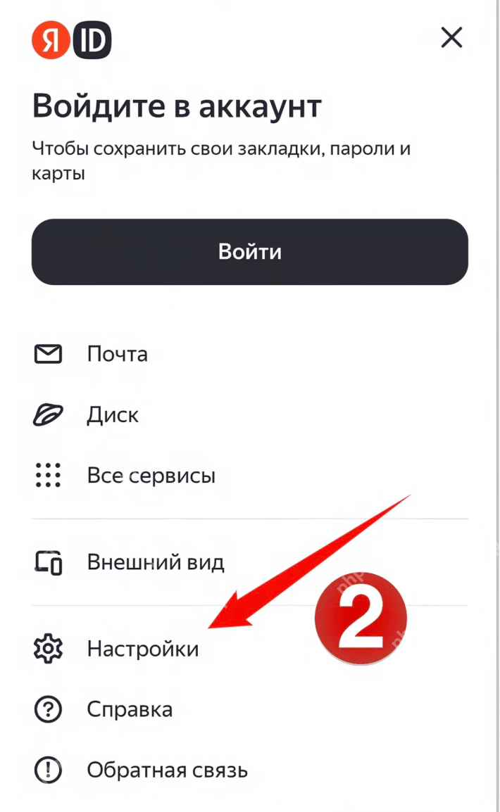 齿轮图标旁的Настройки设置