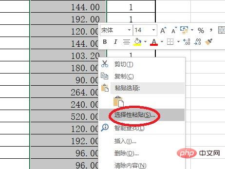 Excelで列に同じ数値を掛ける方法