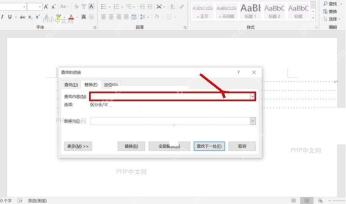 Word 查找和替换窗口中在查找内容输入空格