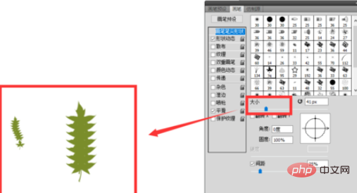 How to set the pen tip shape of PS brush