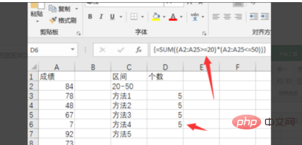 So zählen Sie die Anzahl qualifizierter Elemente in einer Excel-Funktion