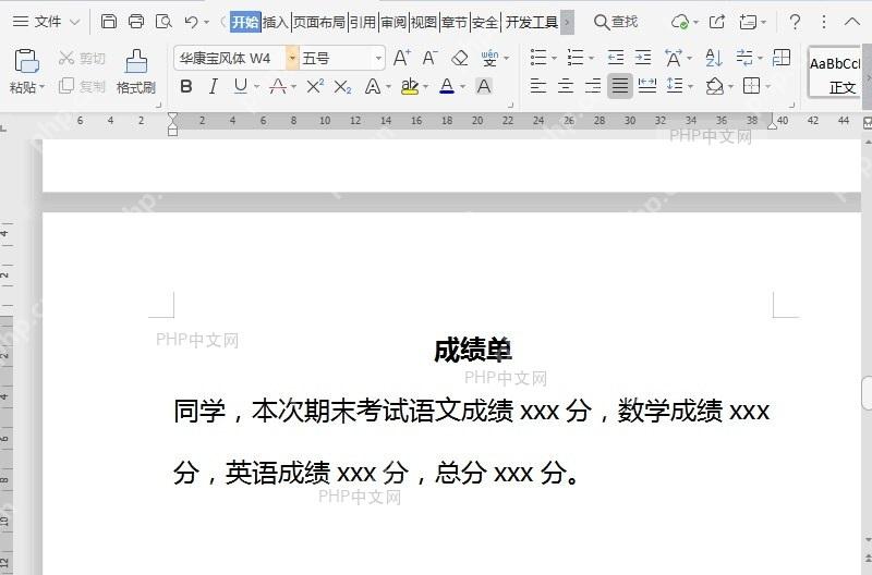 WPS如何隐藏/显示WPS功能区?入口位置