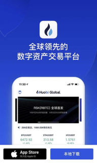 火币HTX加密资产交易官方入口 火币交易所2026官方APP最新下载安装入口 - php中文网