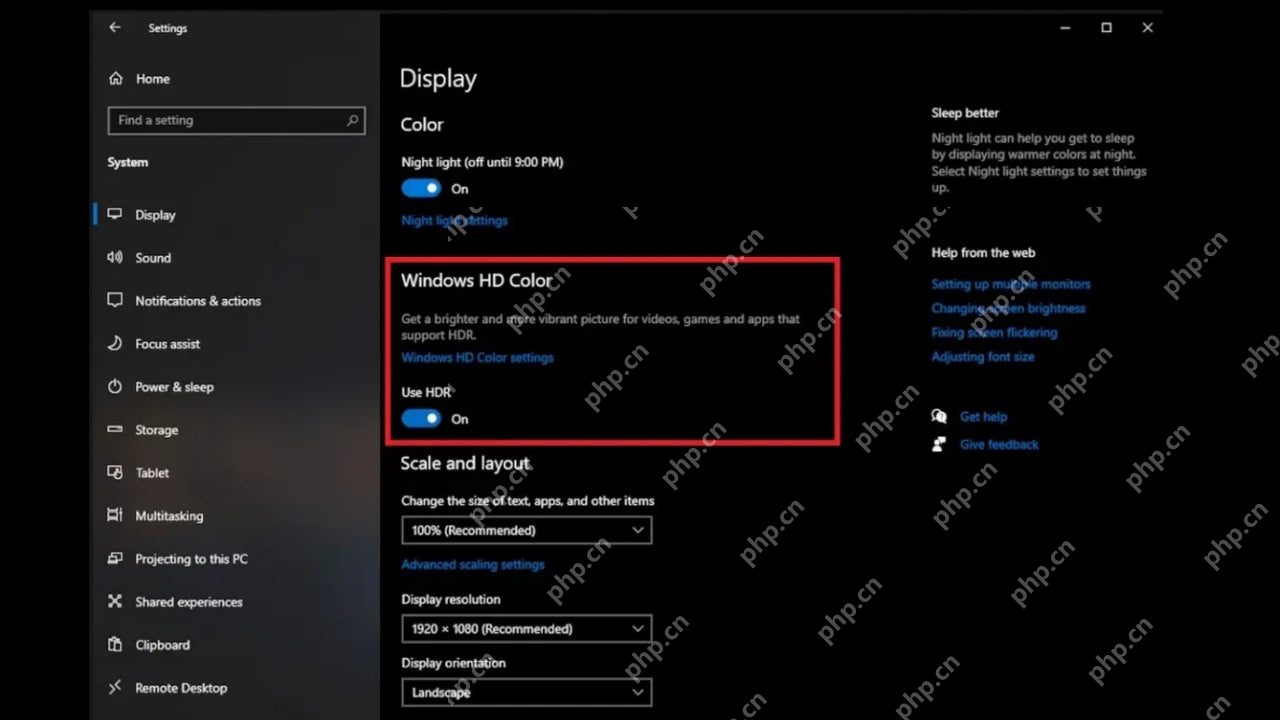 win10HDR开关有快捷键吗_win10HDR快捷键支持情况介绍 - php中文网