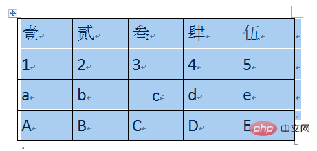 Word에서 표 텍스트의 가로 가운데 맞춤을 설정하는 방법은 무엇입니까?