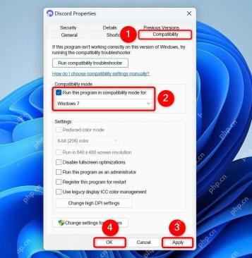 Win11 程序属性兼容性页勾选以兼容模式运行