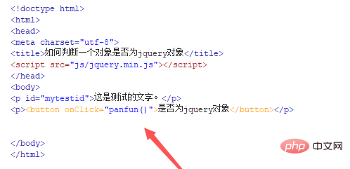 객체가 jquery 객체인지 확인하는 방법은 무엇입니까?