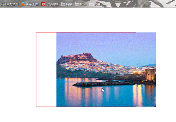 How to make the image move to the left with css