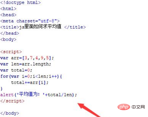 JavaScript에서 평균을 구하는 코드는 무엇입니까?