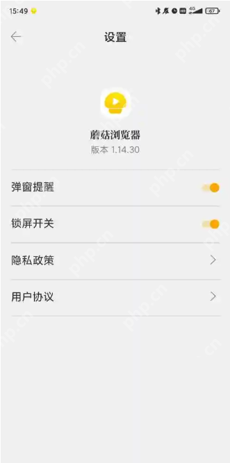 蘑菇浏览器官网进入_蘑菇浏览器最新版官网登录入口 - php中文网