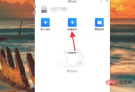 Warum gibt es bei Tencent-Meetings keinen Ton?