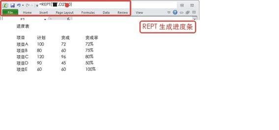 Excel动态进度条怎么制作?公式设置方法 - php中文网