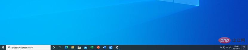 What does the taskbar include?