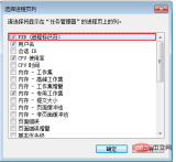 1620804400579963.png How to solve the problem of 100% CPU usage