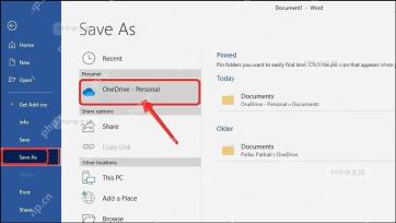 Word另存为界面中选择OneDrive位置保存文档