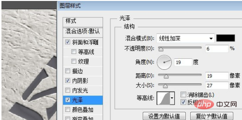 PS でブロンズ効果を作成するにはどうすればよいですか?