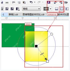 CorelDRAW 透明度控制线上的黑白节点和属性栏透明度类型