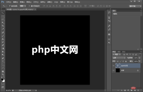 1631688488350928.png 手把手教你用ps製作冰凍字效果(分享)