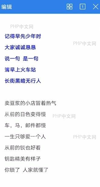如何查看 文字文档信息入口位置