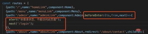 1605064047630464.jpg Vue ルーティング ガードにはどのような種類がありますか?