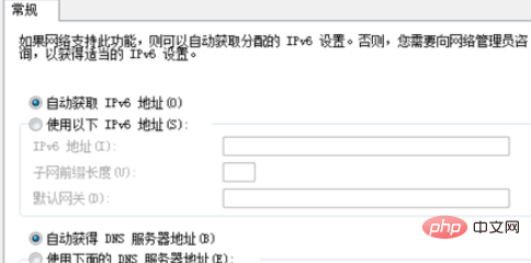 win7 시스템에서 기본 게이트웨이를 사용할 수 없는 문제를 해결하는 방법