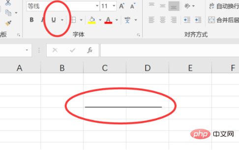 What should I do if the underline is not displayed in Excel?