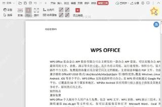 如何测量PDF文档上几个点之间的距离(测量周长)?中间操作