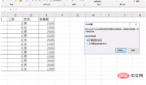 오름차순으로 필터링할 때 순서가 잘못된 이유는 무엇입니까?