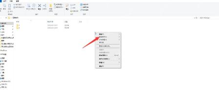 Win10 文件资源管理器空白处右键菜单中打开排序方式
