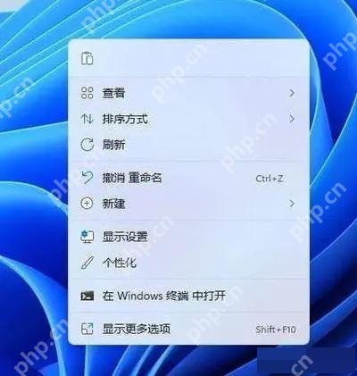 win11右键显示更多选项怎么取消_win11经典右键菜单恢复教程 - php中文网
