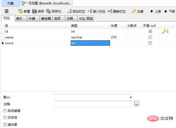 navicat 도구를 사용하여 SQL 문을 빠르게 생성