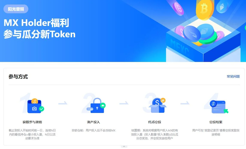 哪些虚拟币平台支持新币首发？虚拟币交易平台功能对比榜 - php中文网